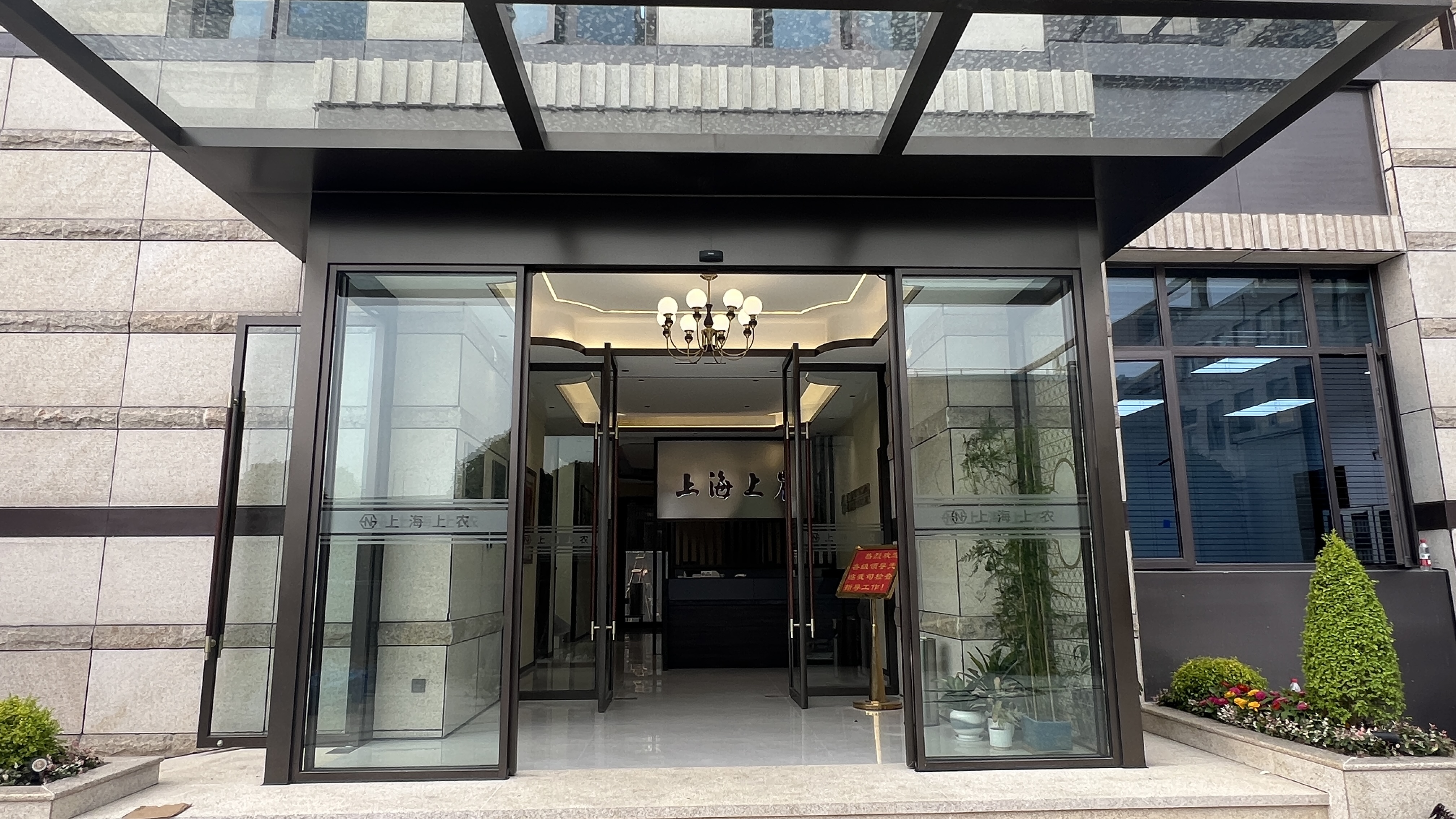 现代绿色生态建筑与园林实景